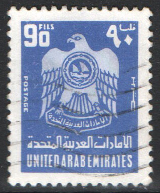 United Arab Emirates Scott 76 Used - Click Image to Close